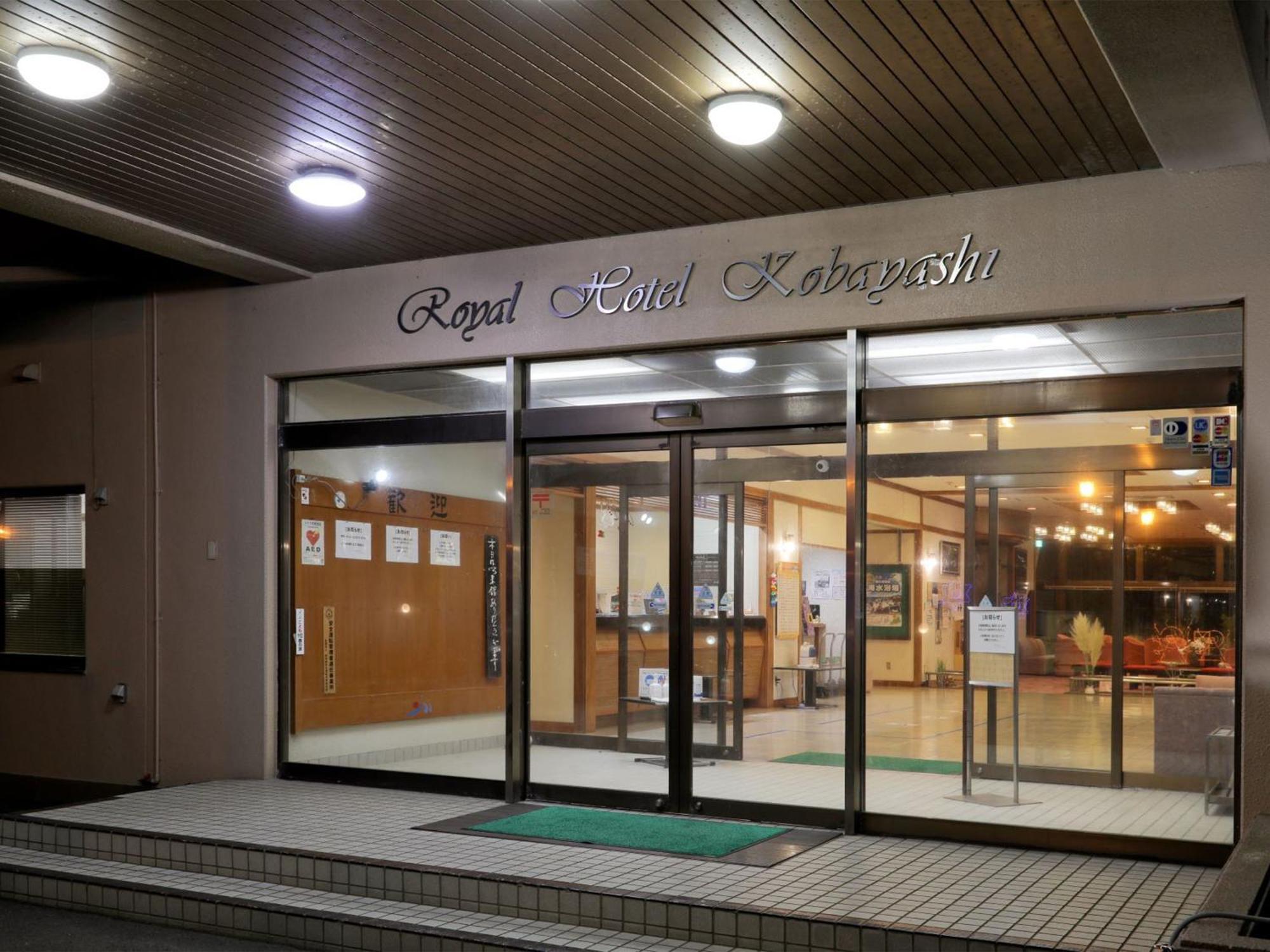 Unohama Onsen Royal Hotel Kobayashi Joetsu Εξωτερικό φωτογραφία